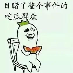 分手几年了还在互怼,他俩能不能好聚好散?