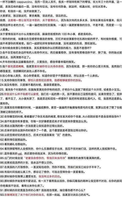 分手几年了还在互怼,他俩能不能好聚好散?