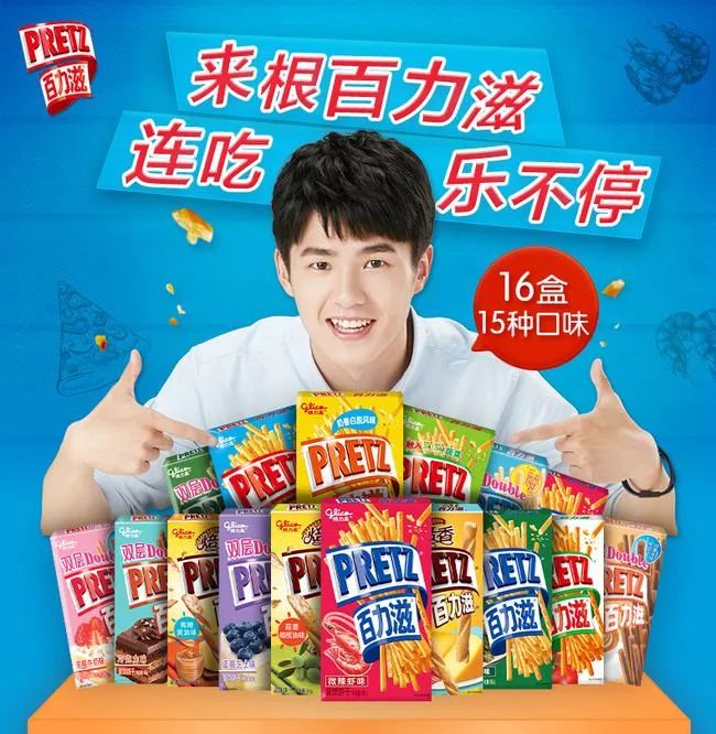 被广告代言逼成笑星的,可不止雷佳音一个