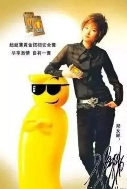 被广告代言逼成笑星的,可不止雷佳音一个