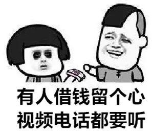 这组表情包,赶紧发进家庭群!晚了当心后悔都来不及