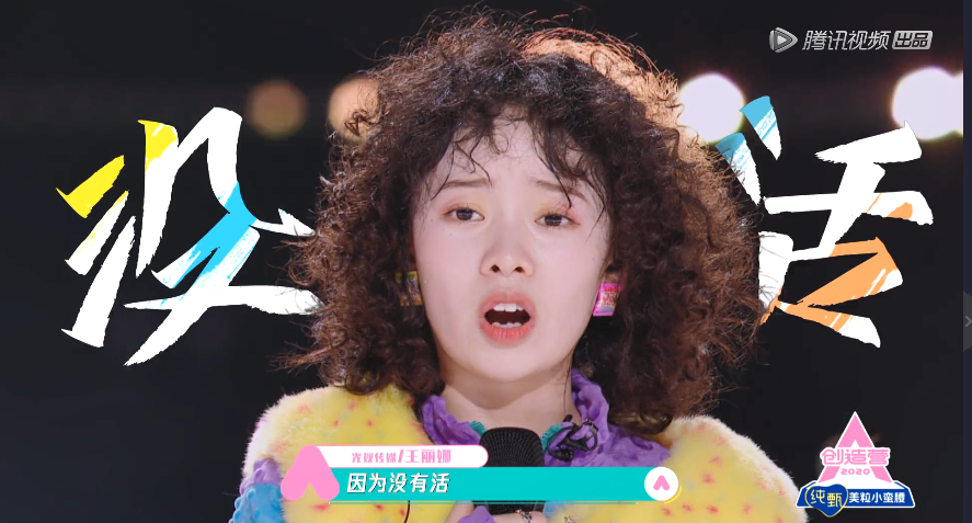 女团综艺千娇百媚,为何这三款女生总能上位?