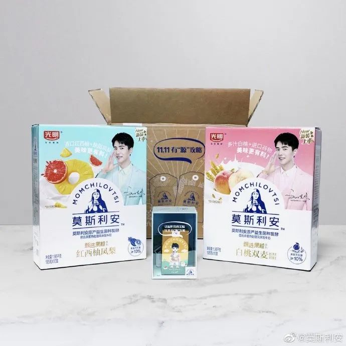 被广告代言逼成笑星的,可不止雷佳音一个