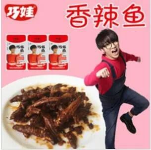被广告代言逼成笑星的,可不止雷佳音一个