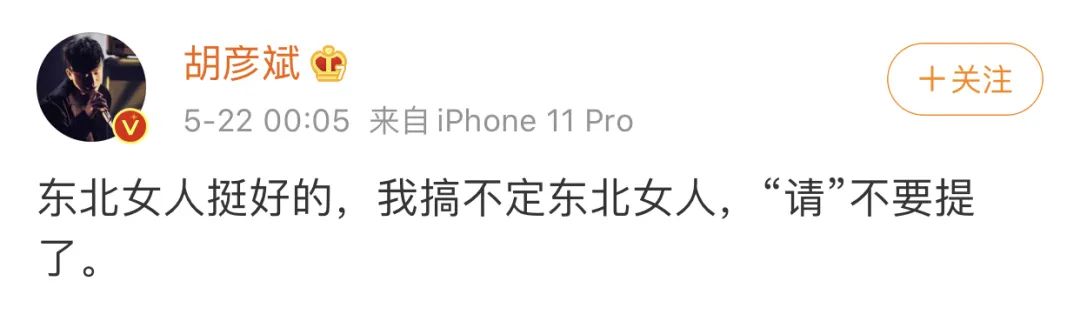 分手几年了还在互怼,他俩能不能好聚好散?