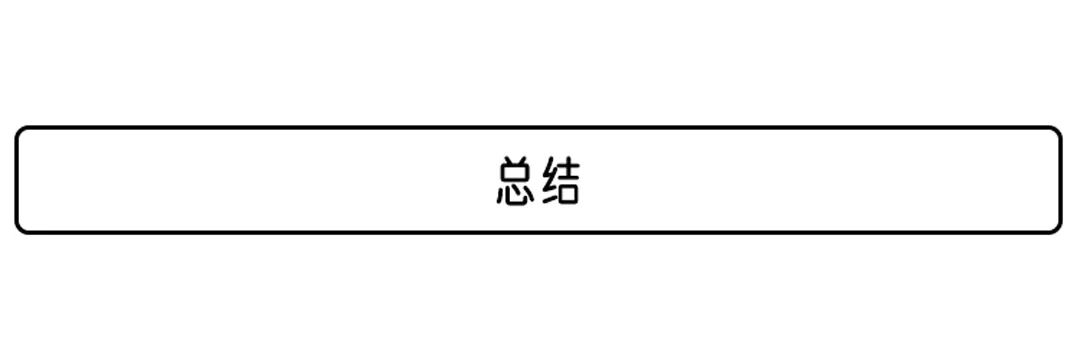 车界中的“全能武生”，有了它，还要啥宝马操控王？