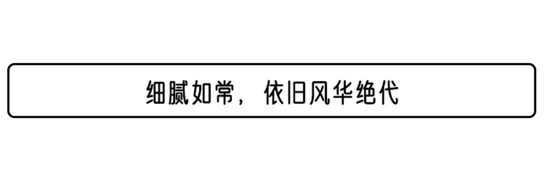 车界中的“全能武生”，有了它，还要啥宝马操控王？