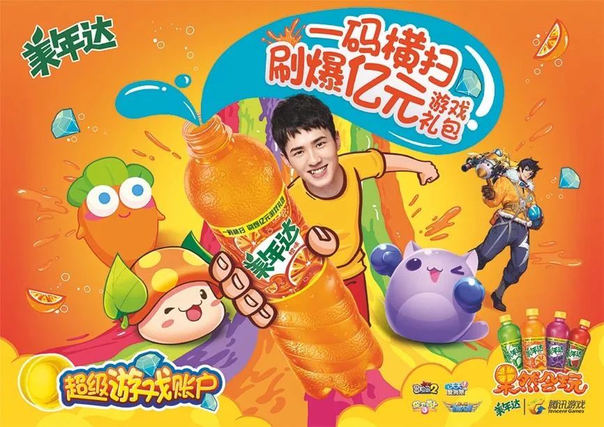 被广告代言逼成笑星的,可不止雷佳音一个