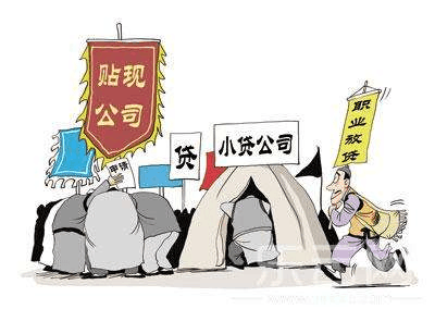 潜逃越南两年,厦门一“套路贷”恶势力主犯落网!