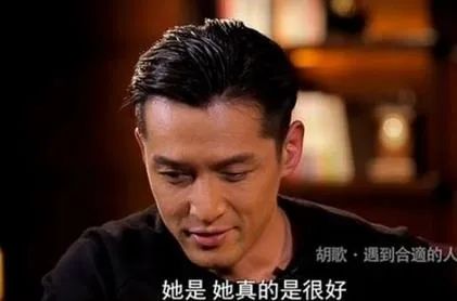 分手几年了还在互怼,他俩能不能好聚好散?