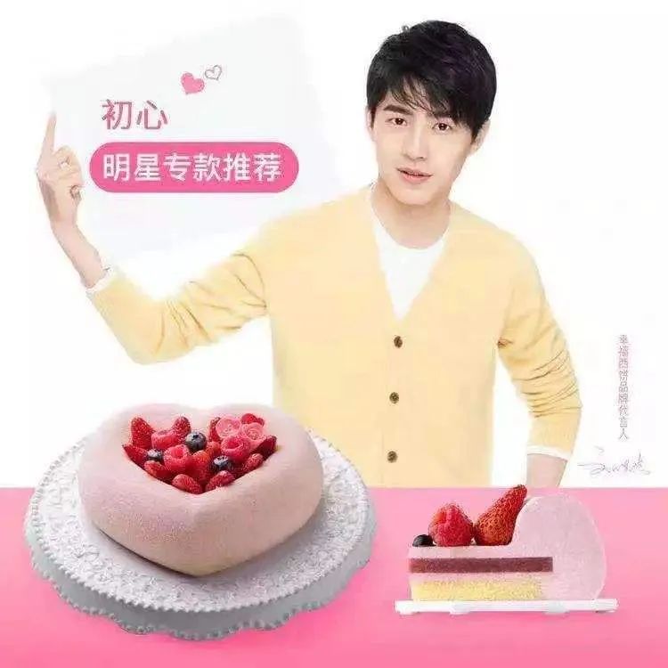 被广告代言逼成笑星的,可不止雷佳音一个