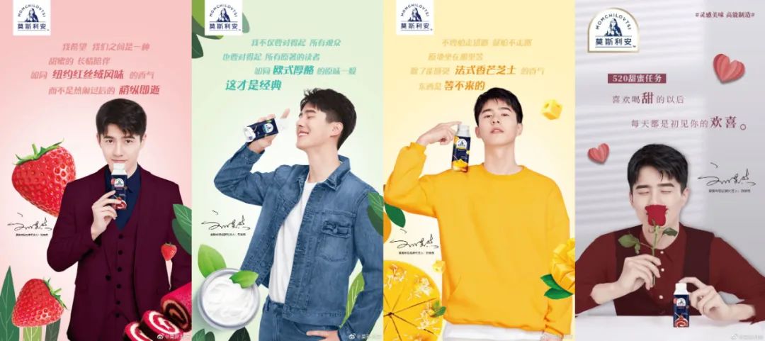 被广告代言逼成笑星的,可不止雷佳音一个