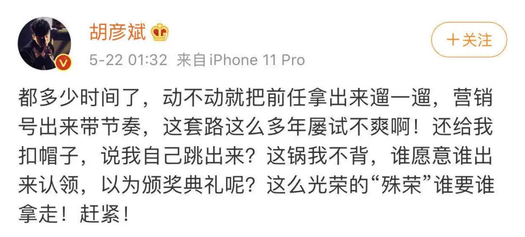 分手几年了还在互怼,他俩能不能好聚好散?