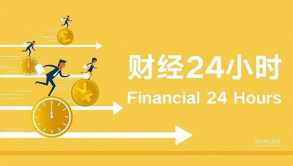 政府工作报告重申房住不炒