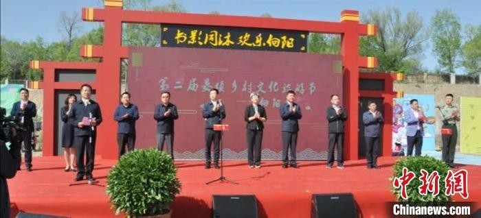 22日,第二届娄烦县乡村文化旅游节·向阳村站开幕。娄烦新闻中心供图