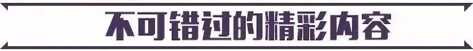 全新一代哈弗H6曝光?外观变化较大,车身明显加长!