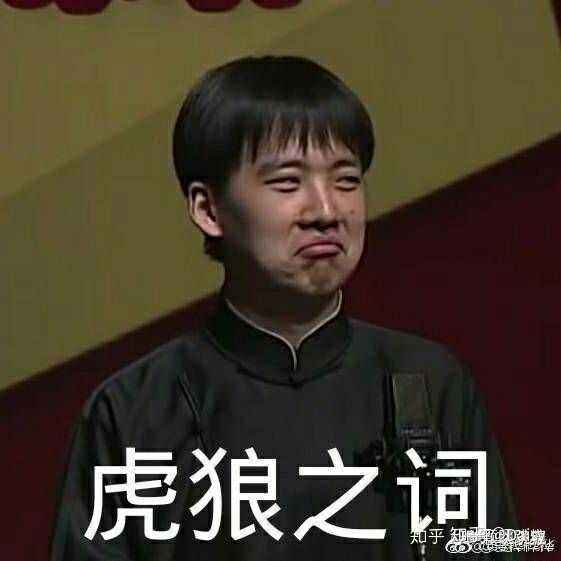 好嫁风郭麒麟