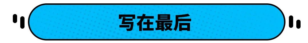 这4款车停产不卖了，曾经心心念念的你现在后悔吗？