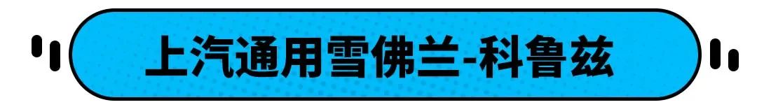 这4款车停产不卖了，曾经心心念念的你现在后悔吗？