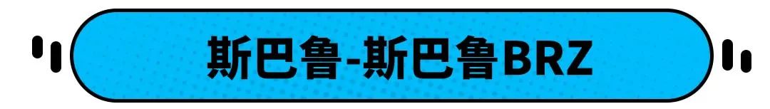 这4款车停产不卖了，曾经心心念念的你现在后悔吗？