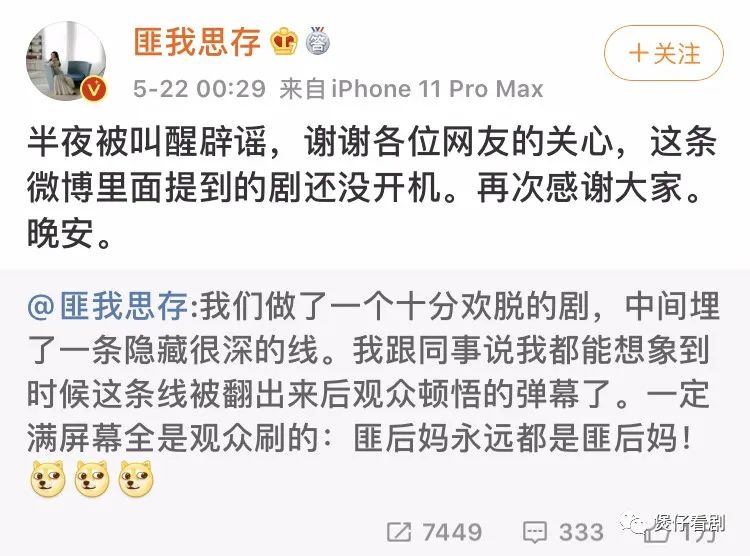 被这部甜宠剧气得汪汪叫!
