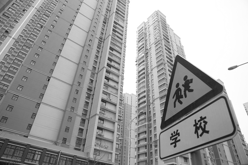 天价学区房背后 是家长逻辑错误和可笑的“输不