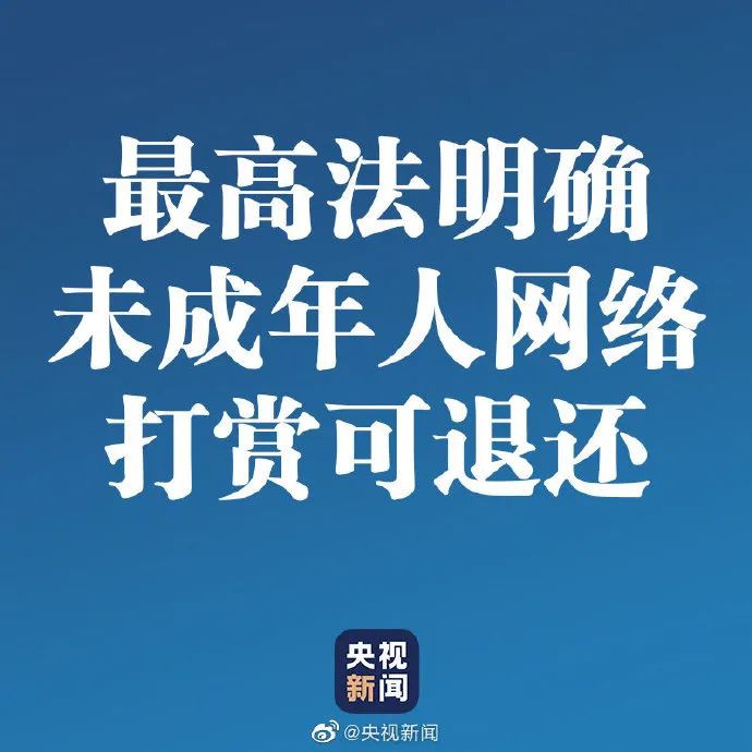 胶州人速看!明确了,这钱可以退!