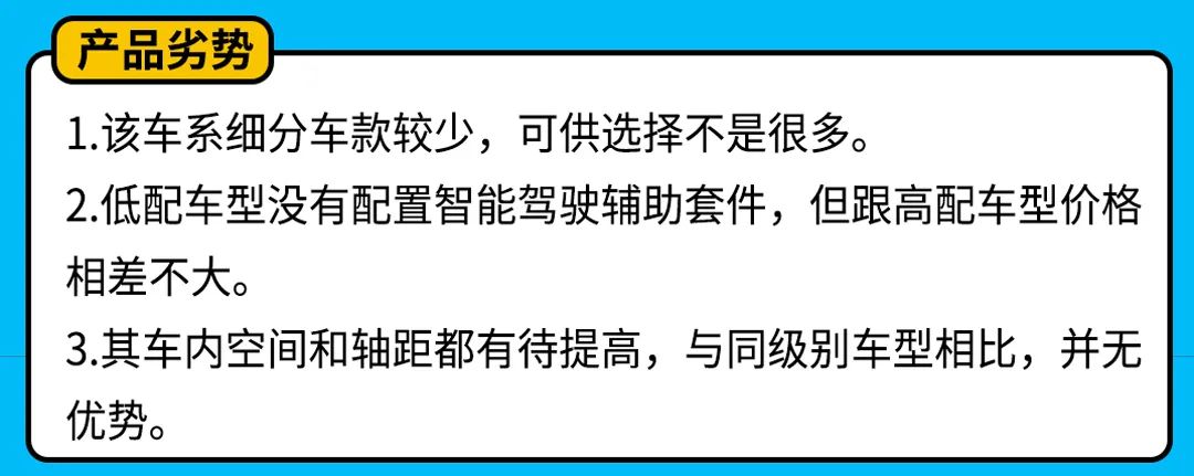 13.68万起,这款硬核国产轿跑SUV,应该这么选!