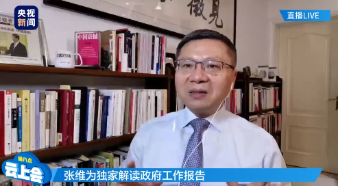 央视截图