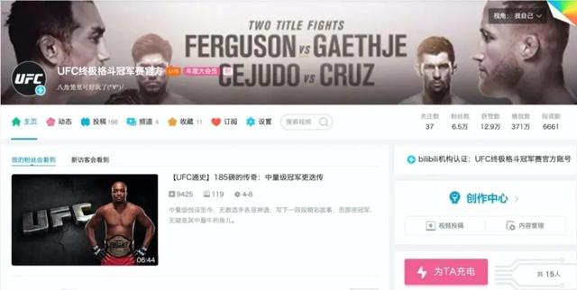 体育营销Top10|当代明诚更名当代文体 苏宁体育牵手中学生体协