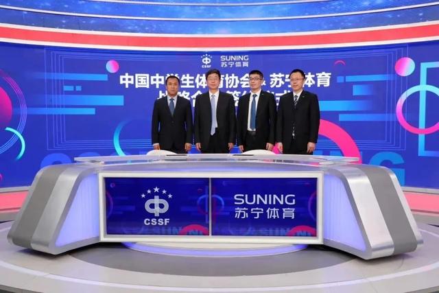 体育营销Top10|当代明诚更名当代文体 苏宁体育牵手中学生体协