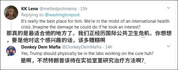 (图源:推特 翻译 观察者网 徐蕾)