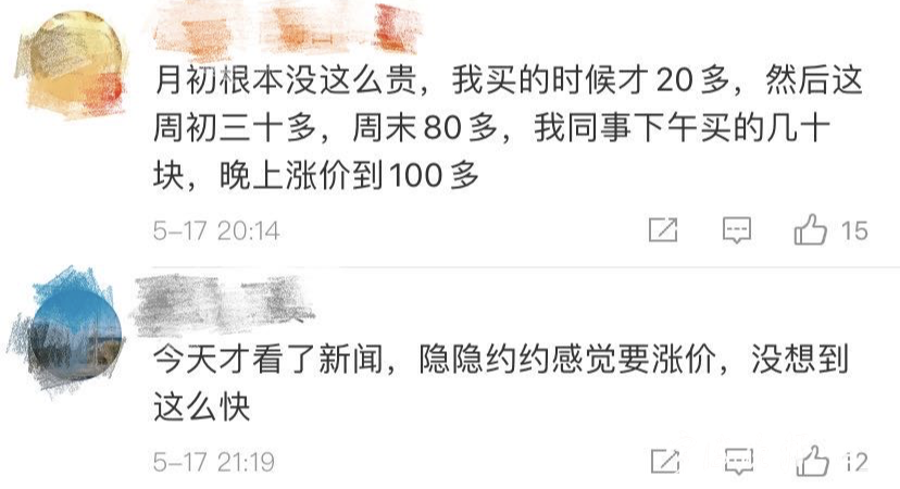 女子一口气买20000顶头盔！本想大赚一笔，结果…