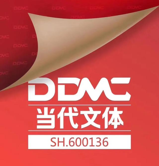 体育营销Top10|当代明诚更名当代文体 苏宁体育牵手中学生体协