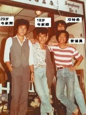 曾捧红陈慧珊宣萱蔡少芬却遇宫心计惨败!大佬邓特希兴衰