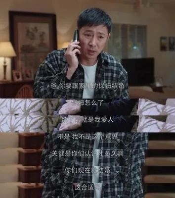 电视剧《都挺好》截图