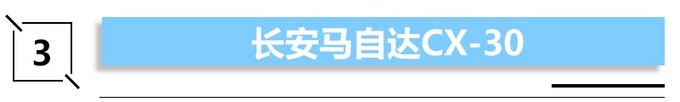 最低6万,最贵超32万,大众威然、奥迪Q3轿跑领衔下周6款新车