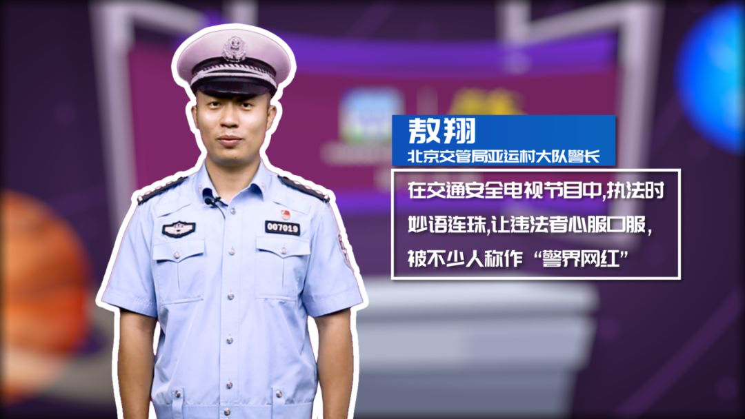 6月1日起，后排不系安全带罚款200元？北京交警最新解读！