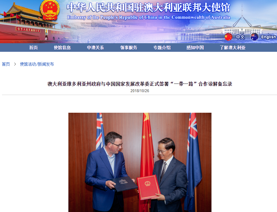 爆炸消息!美国因为中国威胁与澳大利亚“切断