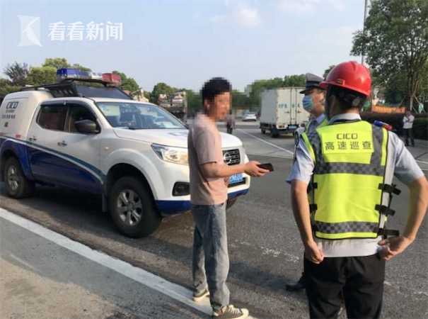 一句话将老公骗下车！高速上，女子直接将车开