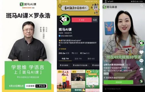 案例拆解 |