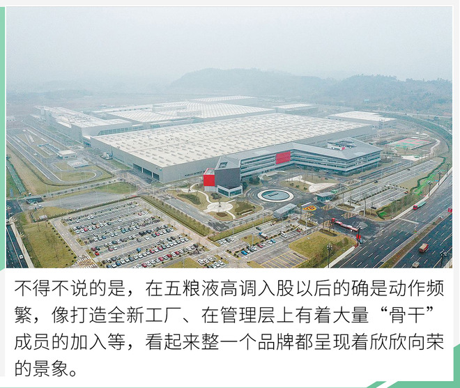 为年轻人打造的智能SUV 凯翼真的能靠炫界上位?