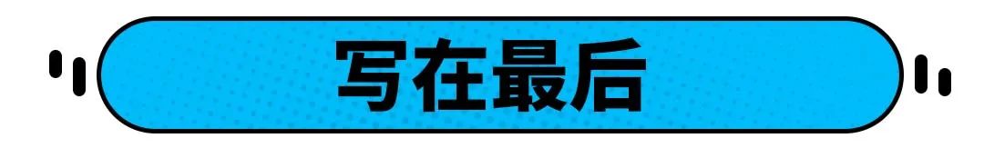 同样花20万，买国产车是真傻还是有眼光？