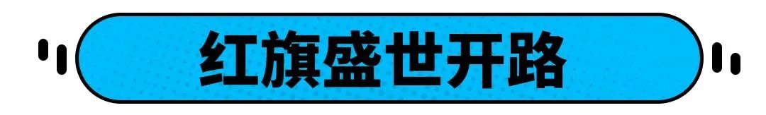 同样花20万，买国产车是真傻还是有眼光？