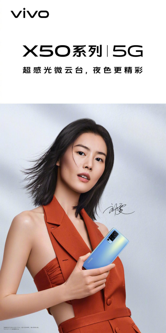 vivox60广告图片,vivox60图片x60s 刘雯代言专业影像旗舰vivox50系列6月1日正式发布