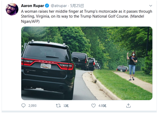 特朗普车队飞驰她竖起一根中指 被赞＂美国英雄