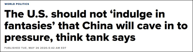 CNBC报道截图 “智库示意,美国不该幻想中国会向压力屈服”