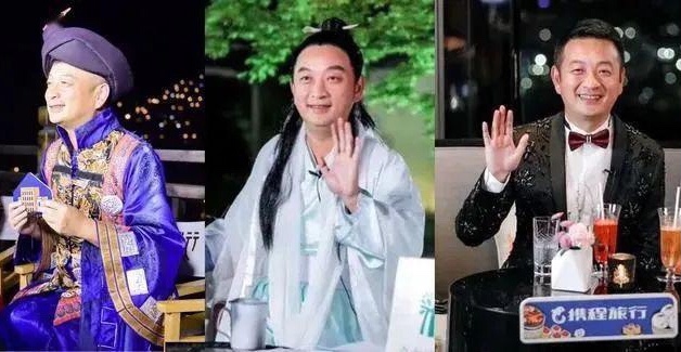 携程联合创始人,董事局主席梁建章直播带货