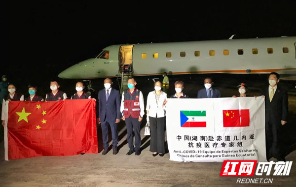 五十载相守、千万里驰援——中国政府抗疫医疗专家组抵达赤道几内亚