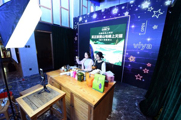 4月1日，在安徽省黄山市一家茶行，网络主播用在线直播的方式进行产品推介和销售。新华社发